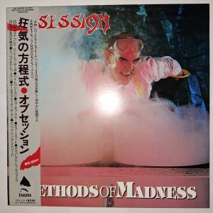 Obsession - Scarred For Life Jap - LP