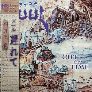 Zuul - Out Of Time Splatter Vinyl + Single - LP