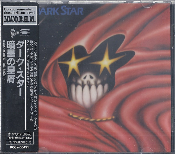 Dark Star - Dark Star JAP - CD